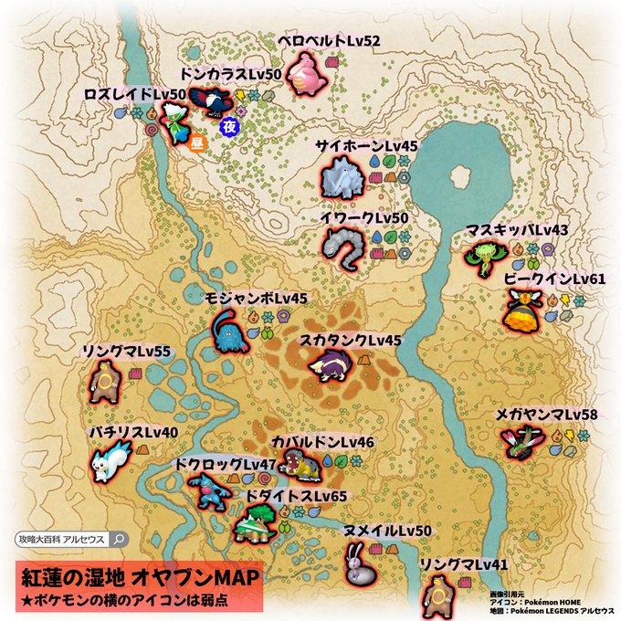 ゲオルグ 趣味垢 Georgeshumiaka Ff外から失礼します はじめまして 天冠の山麓について 夜限定ですがムウマージのオヤブンとロトムのオヤブン出ます 夜であればいつでも出てくるのかはちょっと検証してないのです すみません 昼はドーミラーやドータクンが