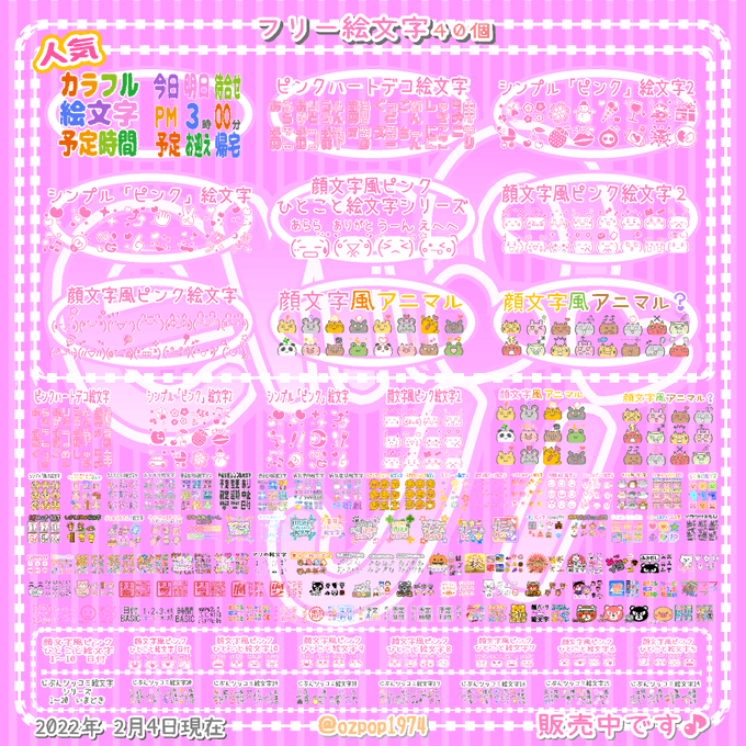 ろきお Rokio03 Nitter