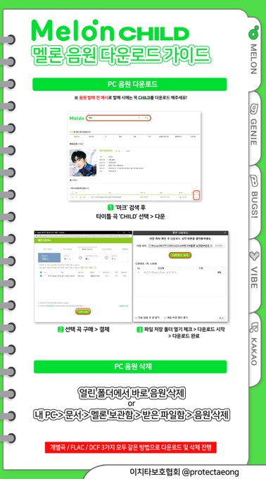 다운로드 flac 음원 타이달 flac파일 다운로드 flac 음원 192kHz/24bit 고음질