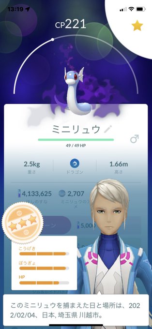 Naochanusagi Naochan Usagi 連続で色違い しかもお初のビリリダマ そしてロケット団からのミニリュウ リトレーンするべきかな そしてなんか久しぶりにメタモンに会った気がするw ポケモンgo ポケモン ポケモン好きな人と繋がりたい 色違い Nitter Naochanusagi Naochan Usagi 連続で色違い しかもお初のビリリダマ そしてロケット団からのミニリュウ リトレーンするべきかな そしてなんか久しぶりにメタモンに会った気がするw ポケモンgo ポケモン ポケモン好きな人と繋がりたい 色違い Nitter