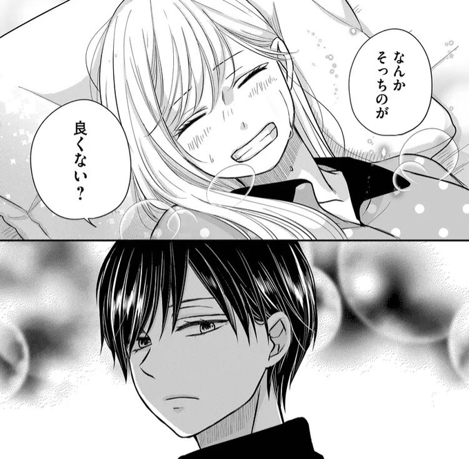 公式 山田くんとlv999の恋をする Yamada A Jp Nitter 公式 山田くんとlv999の恋をする Yamada A Jp Nitter