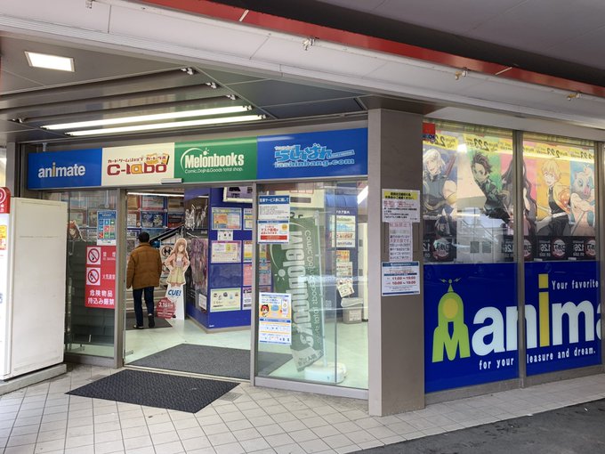 松前 Ar八百万 Matsumaz 見事な飯豊連峰を見ると 近づきたくなるw というのは成り行きではなく 元より行きたかった場所へ 新潟市北区まで走ると 佐渡ブロック の守備範囲外なので雪が結構積もってます 新潟市が政令指定都市になる平成の大合併前は豊栄市だっ 松前 Ar八百万 Matsumaz 見事な飯豊連峰を見ると 近づきたくなるw というのは成り行きではなく 元より行きたかった場所へ 新潟市北区まで走ると 佐渡ブロック の守備範囲外なので雪が結構積もってます 新潟市が政令指定都市になる平成の大合併前は豊栄市だっ