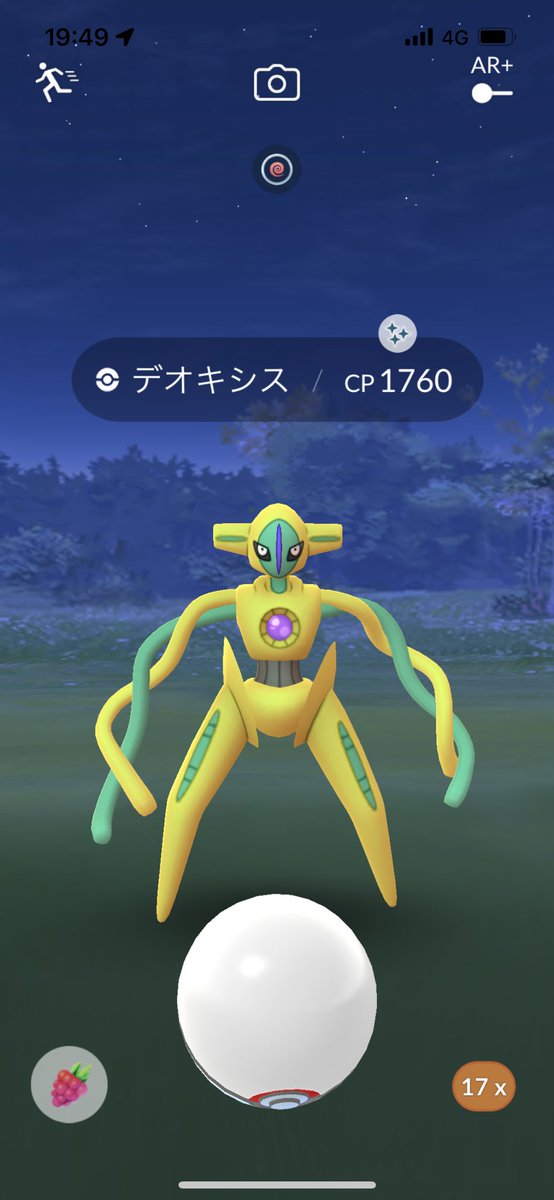 みっちー Ninamicchy デオキシス3日間ずつで色違い出すのは大変すぎる アタックフォルムは何とかギリギリに光りました 幻のポケモンも交換okにして欲しいよ ポケモンgo デオキシス 色違い Nitter