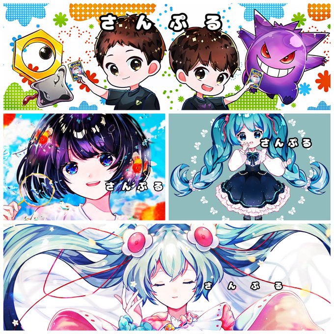 タナレイ 有償依頼受付中 Tanarei0000 Tos サンプル絵のご紹介 お値段や依頼の流れについては 固定ツイートをご覧ください 有償依頼 イラスト依頼 アイコン依頼 絵師募集 有償アイコン イラスト キャス画 アイコン ヘッダー イラストレーター