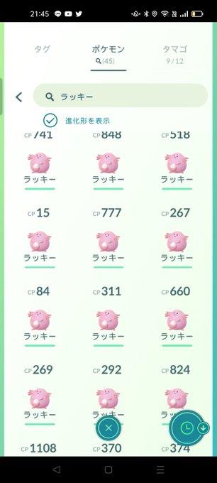 Tanaka Asagakirai08 ラッキー42匹 内10匹ピンプク 相互交換できる方いませんか ポケモンgo ポケモンgo交換 ポケモンgo三重 四日市 桑名 Nitter