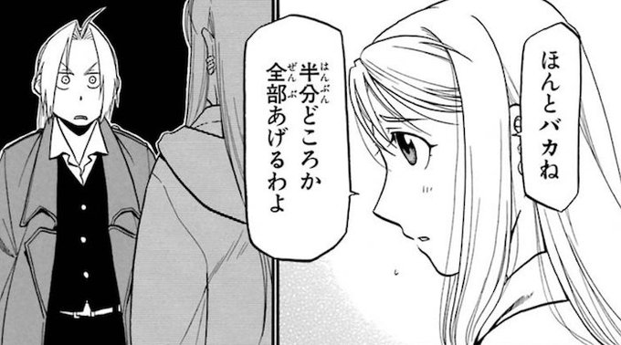 陰気 の弐酸化マンガ 否定能力 Unnatural 不自然 Manga Dioxide おっしゃる通りだと思います ただの難癖ツイートですね Nitter 陰気 の弐酸化マンガ 否定能力 Unnatural 不自然 Manga Dioxide おっしゃる通りだと思います ただの難癖ツイートですね Nitter