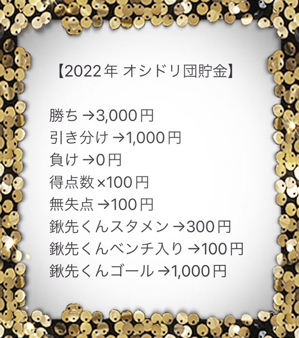 くらげ ルーパー 100 四畳半の痛い女 Krgrp 3012 はいはい 今日も0円ですか 光が見えません いつまで続くのか V ファーレン長崎 Vvaren Nitter