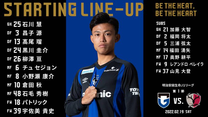 Gamba Osaka Blog In English Bloggamba Nitter