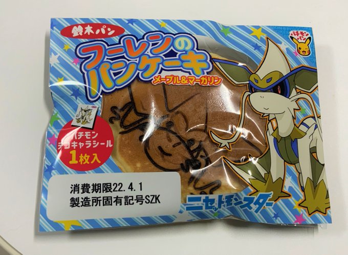 鈴木けんぞう Tanakabarakouki Nitter 鈴木けんぞう Tanakabarakouki Nitter