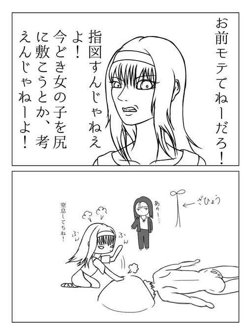 Nitter Nitter