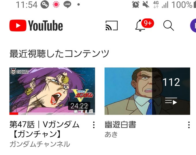 民草 Tamigusa 幽遊白書の蔵馬 Vs 鴉 戦をyoutubeで見てたんだけど はー 妖狐蔵馬カッコイイなー と思いつつ見てたら何か操作間違えてopに戻っちゃって 次の動画 として出てきたサムネがこのファラさん Cv愛さん だった サムネの圧が凄