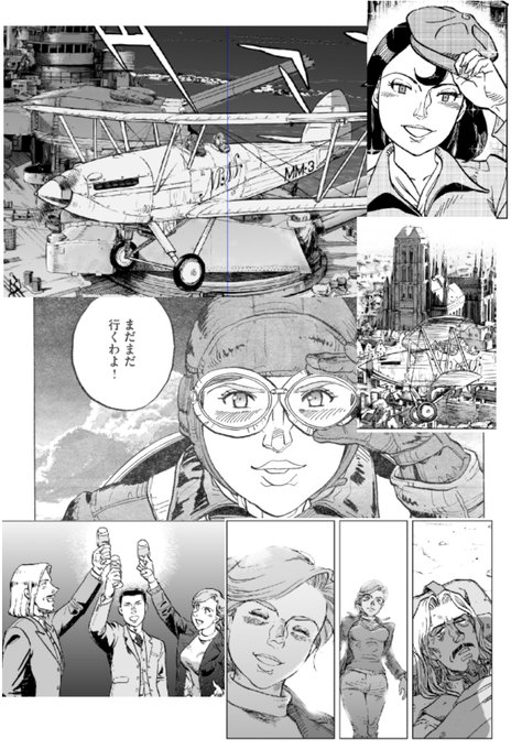 滝沢聖峰 女流飛行士マリア マンテガッツァの冒険 シャーズパイロット 発売中 Seihotakizawa Nitter