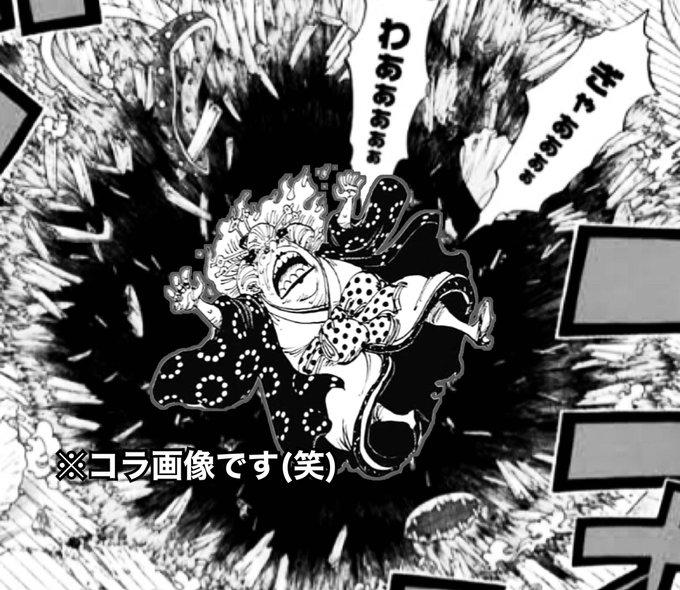 Log ワンピース考察 Manganoua Nitter