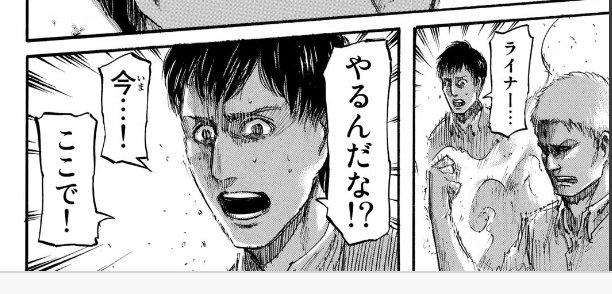 あんどりゅ Andrew Is A Bob ライナー Right Now なんちてぇ Nitter