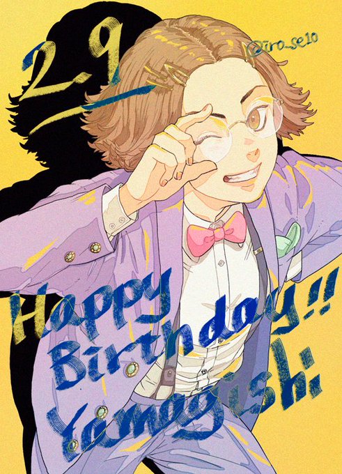 いろせ Iro Se10 山岸おたおめ 一番使いやすい溝っ子 山岸一司生誕祭22 山岸一司誕生祭22 Nitter いろせ Iro Se10 山岸おたおめ 一番使いやすい溝っ子 山岸一司生誕祭22 山岸一司誕生祭22 Nitter