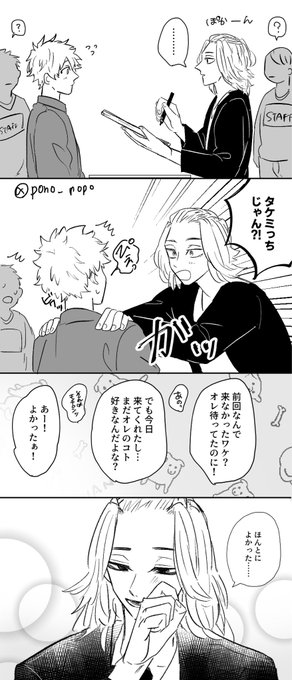ポノ Pono Nopo マイ武 N番煎じドルパロ 前回の続き Nitter ポノ Pono Nopo マイ武 N番煎じドルパロ 前回の続き Nitter