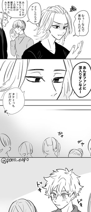 ポノ Pono Nopo マイ武 N番煎じドルパロ 前回の続き Nitter ポノ Pono Nopo マイ武 N番煎じドルパロ 前回の続き Nitter