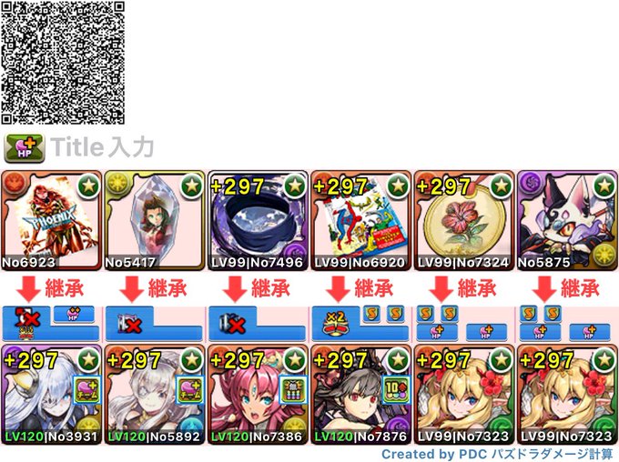 コダック Kodac Pad いずれは闇イデアル 光イデアルとかでクリアしたいですね パーティ詳細とリザルトです Nitter コダック Kodac Pad いずれは闇イデアル 光イデアルとかでクリアしたいですね パーティ詳細とリザルトです Nitter