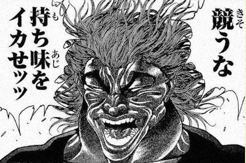 D K Dk7269 深夜だから何言っても許される 何年か模型やって気が付いたんだけど この名言の通りでその人の持ち味って一番の魅力 勝ち負けに意識を取られると 持ち味 を見失う傾向にあると感じてます 自分の持ち味が何か理解する事も大切だけど難しく考え