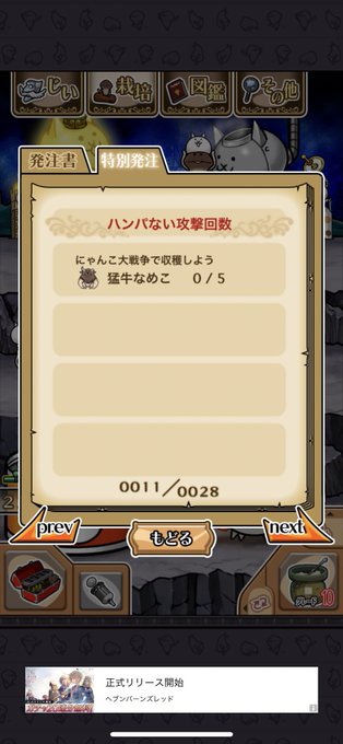 Nitter