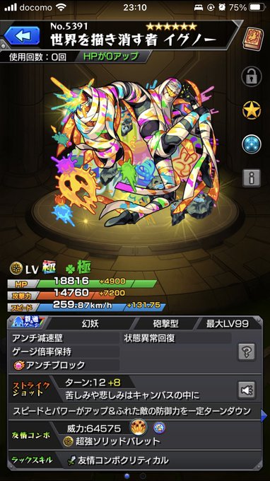 Nitter