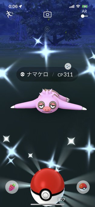Nitter