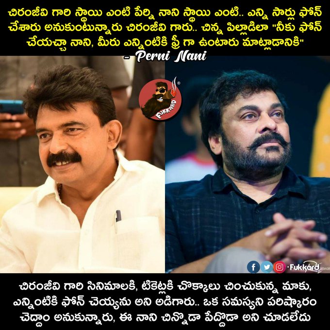 Ramu Ramucherry Adhe Chiranjeevi Prp Undunte Ippudu Pawan Kalyan Ni Thittinattu Thidatharu Ivanni Chusthu Em Teliyakunda Votlu Vesthunna Janalaki Leni Siggu Veellakendhuku Untundhi Le Nitter