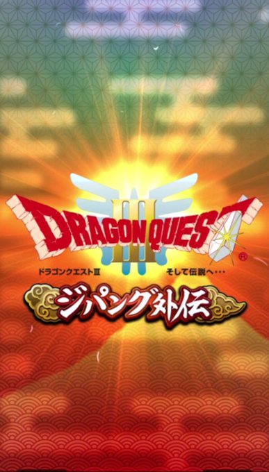 アオバ ジョー Hopperkick Nitter