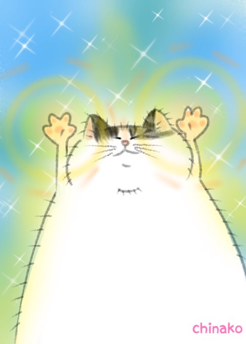 ちなこ 動物にも愛を Love Also To Animal Kuro0723china 元気222倍 肉球パワーを送るにゃぁぁぁああ これで皆も元気222倍でハッピーにゃ ๑ ㅁ ฅ イラスト 餅猫シダー 元気222倍 動物にも愛を Nitter ちなこ 動物にも愛を Love Also To Animal Kuro0723china 元気222倍 肉球パワーを送るにゃぁぁぁああ これで皆も元気222倍でハッピーにゃ ๑ ㅁ ฅ イラスト 餅猫シダー 元気222倍 動物にも愛を Nitter