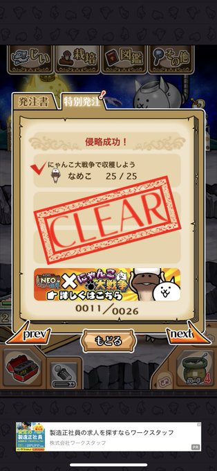 Nitter