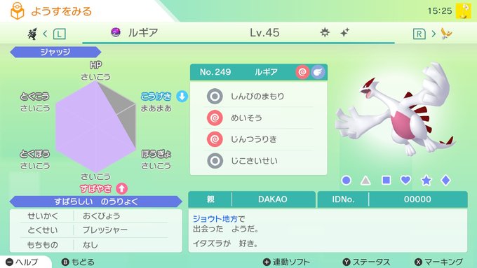 谷野翔太 Yanoshouta09 Nitter