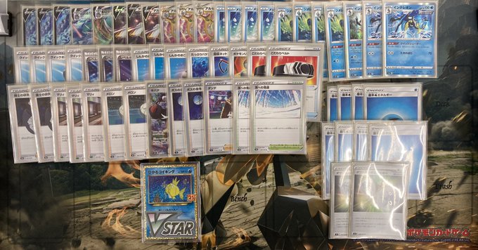 オレタン 福岡天神店 Card Strike 本日開催の ポケモンカードゲーム 第38回 むしのしらせ 55名 優勝 しょすけさん 位ムラさん 3 4位 ありさん 3 4位 Duoさん です おめでとうございます リプに続きます オレタン福岡天神店 ポケカ Nitter