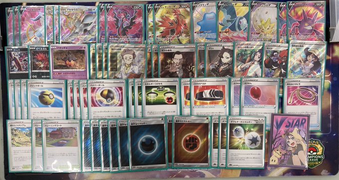 オレタン 福岡天神店 Card Strike 本日開催の ポケモンカードゲーム 第38回 むしのしらせ 55名 優勝 しょすけさん 位ムラさん 3 4位 ありさん 3 4位 Duoさん です おめでとうございます リプに続きます オレタン福岡天神店 ポケカ Nitter