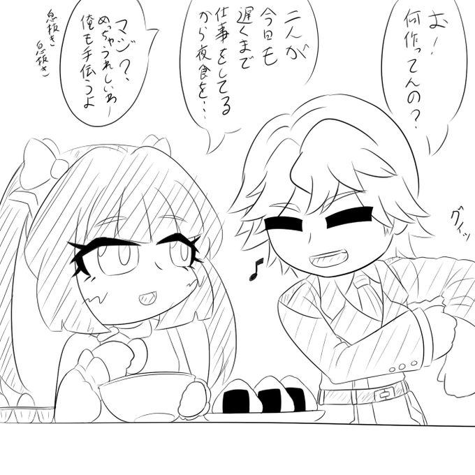 適合者 日本damiraeを愛でる会 Teki5s Nitter