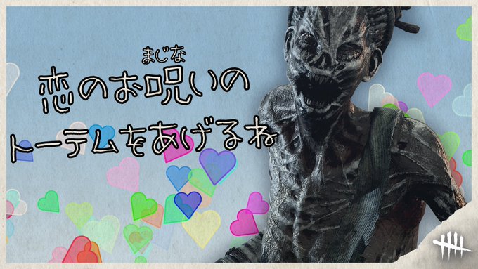 ららレイス Dbd Wamfizbmo6g0ta3 背景とキラーのイラストが水と油 Nitter ららレイス Dbd Wamfizbmo6g0ta3 背景とキラーのイラストが水と油 Nitter