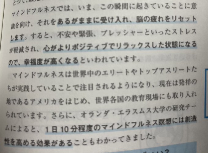 なっちゃん 2y6m Youhn72c 娘 以前から粘土遊び 土いじり フィンガーペインティング好きで 昼夜問わずしたがるんだけど 瞑想効果あると読んで 寝る直前の遊びに粘土をしたがったら嫌がらずにさせてあげるようにしてる 最先端の新常識 子供に一番大事なこと