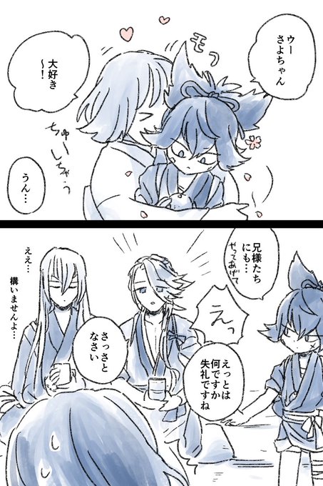 ユノ 𒆙 Yunochan0425 Nitter