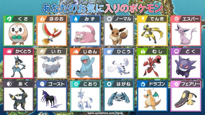 ちょす ポケカ垢 Cp2unite ポケモン友達ください 最近色厳選にハマってます ブラッキー大好き イーブイ系列は全部大好き ポケモン アルセウス ポケモン履歴書 ポケモン好きと繋がりたい ポケモン好きな人と繋がりたい Nitter