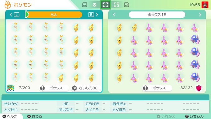 あとみょん 色違い贈り決闘者 Iessanhaiiketsu 2 12 21時頃 色違い孵化余り配布をyoutube配信で行います いっぱい余ってるのでもらってやってください またこのツイートをrtしてくれた人の中から抽選で 型色違いs0ミズゴロウ の卵 をプレゼントします
