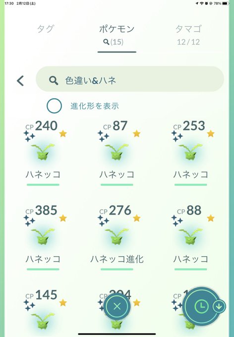 Nitter