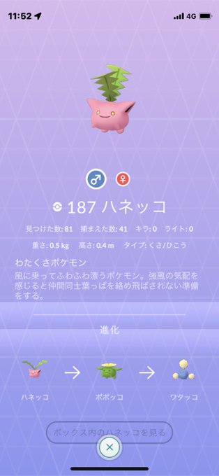 Nitter