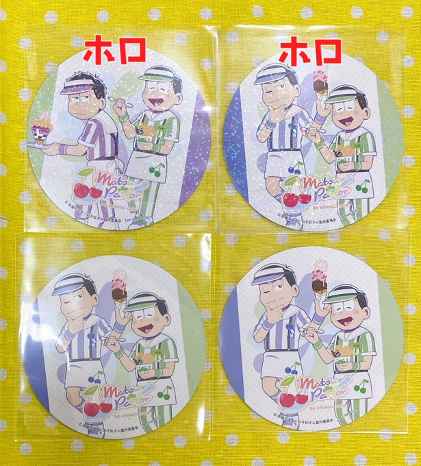 りんご Nenenenekoo 交換 おそ松さん アニメイトカフェ アニカフェ コースター ホロ 特典 Colotta 譲 コースター 水陸 ホロ ノーマル 年中 ホロ コロッタ トド松 求 コースター 同種 数字 コロッタ 十四松 犬 コンビニ 一松 Or 定価譲渡 郵送