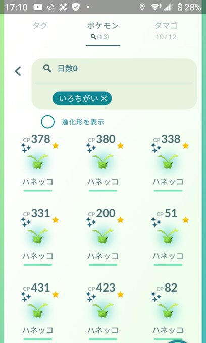 としっち 片付けプチ再開 104hasu フラべべのオレンジ 白をget出来ました また お香から出ないかな さて 寝ますかね Nitter としっち 片付けプチ再開 104hasu フラべべのオレンジ 白をget出来ました また お香から出ないかな さて 寝ますかね Nitter