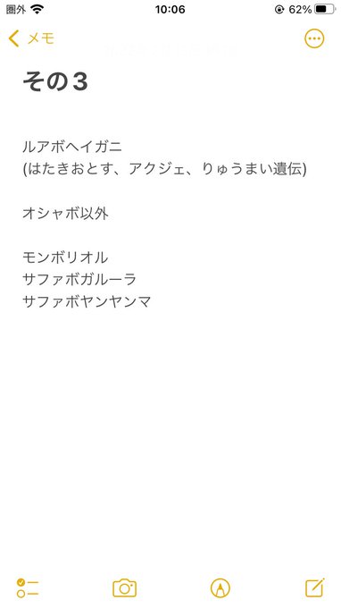 藍 Laplace Yuta 誰でもどうぞ W 条件はフォローお願いします リプにtnと部屋番号を記入して下さい 持ち物あると嬉しい 改造 他人産 タマゴng ダイパリメイク交換 ダイパリメイク配布 ダイパリメイク ポケモン配布 ポケモン交換 Nitter