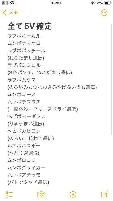 藍 Laplace Yuta 誰でもどうぞ W 条件はフォローお願いします リプにtnと部屋番号を記入して下さい 持ち物あると嬉しい 改造 他人産 タマゴng ダイパリメイク交換 ダイパリメイク配布 ダイパリメイク ポケモン配布 ポケモン交換 Nitter 藍 Laplace Yuta 誰でもどうぞ W 条件はフォローお願いします リプにtnと部屋番号を記入して下さい 持ち物あると嬉しい 改造 他人産 タマゴng ダイパリメイク交換 ダイパリメイク配布 ダイパリメイク ポケモン配布 ポケモン交換 Nitter
