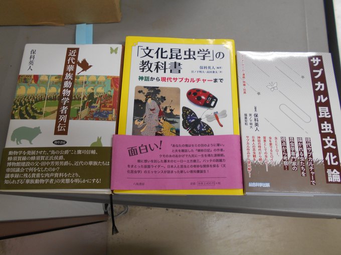 勁草書房 Keisoshobo Nitter