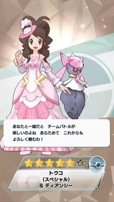 ニド Nido Climax 普段 勝気で活発な女の子が お淑やかなお姫様コスいいよね Nitter