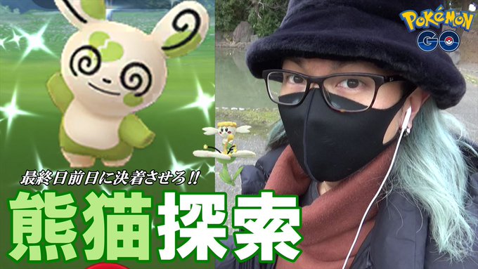 学習ドクター松本和樹 金沢の傾奇者 Doc Kazu Matsu 楽しんだもん勝ち タスクガチャ ポケモンgo パッチール バレンタイン 色違い ハートブレイク フラベベ 白とオレンジ 出てくるか おこう１時間 タイムアタック ドキドキ大冒険 Youtu