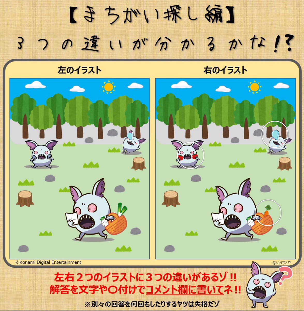 R R Followmeee 鼻ちょうちんの大きさ 石 とまと ネギ 人参 Nitter