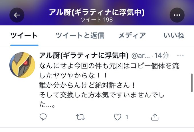 へるぅみょん Rinrin5923 Nitter